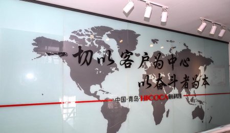 青島海科佳成功入選山東省首臺（套）技術準備及關鍵核心零部件名單