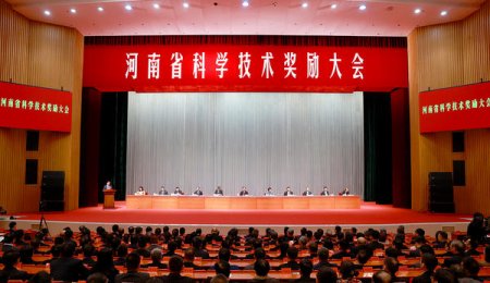 青島海科佳榮獲2023年度河南省科學(xué)技術(shù)進(jìn)步獎(jiǎng)一等獎(jiǎng)