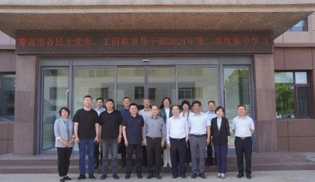 青島市委統(tǒng)戰(zhàn)部、各民主黨派、工商聯(lián)領(lǐng)導(dǎo)干部來海科佳參觀考察