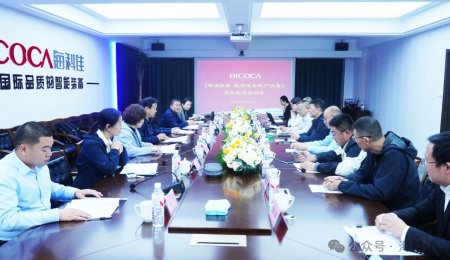 《糧油機械 掛面成套生產設備》國家標準研制啟動會在青島海科佳順利召開